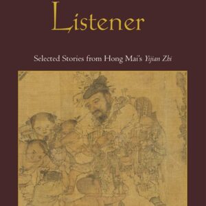 Record of the Listener